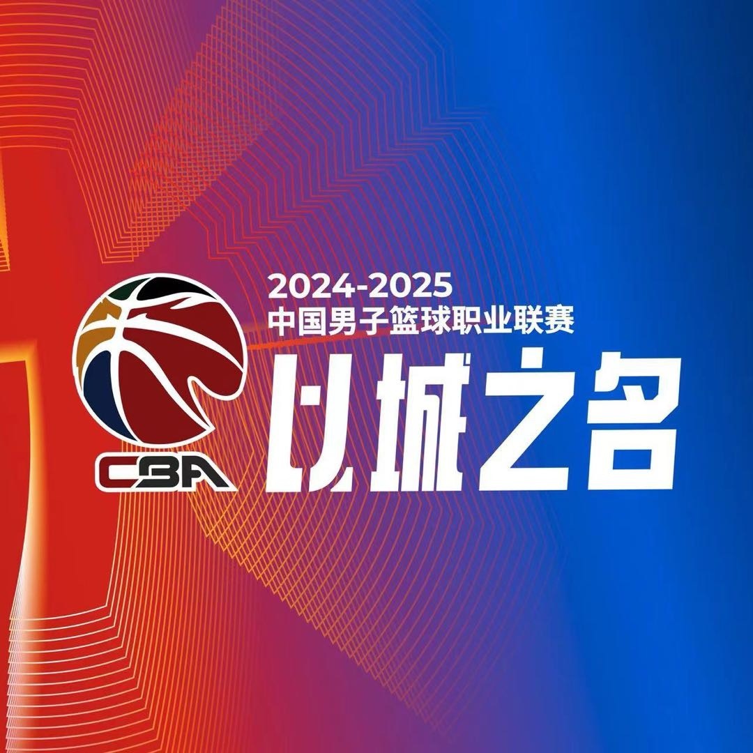 CBA综述：江苏逆转广东 辽宁轻取天津 北京战胜北控 上海大胜浙江