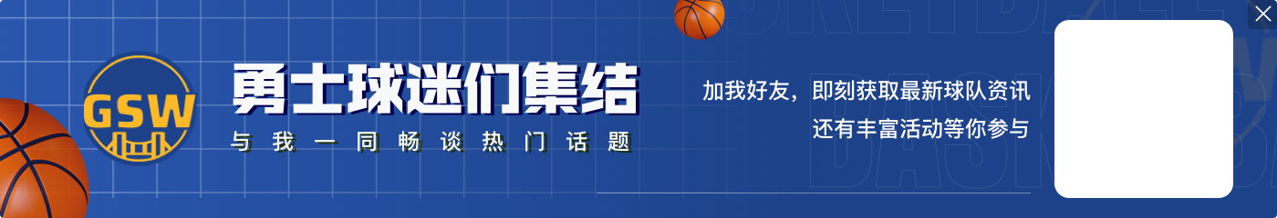 正负值-16全场最低！波杰姆斯基7中3拿到8分6板